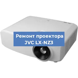 Замена линзы на проекторе JVC LX-NZ3 в Москве